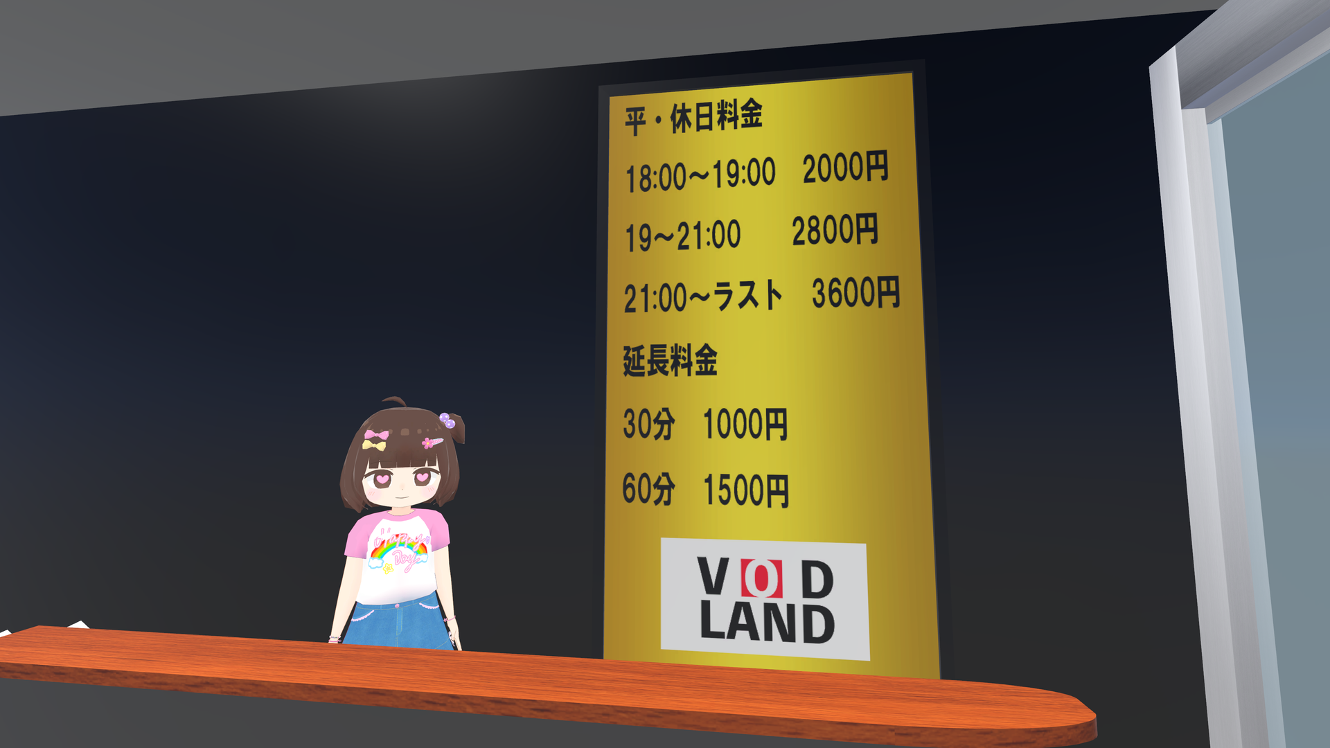 1階 受付